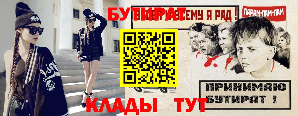 АМФЕТАМИН Лобня