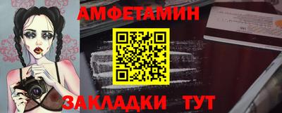 мяу мяу мука Пушкино